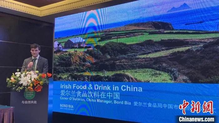 爱尔兰食品局中国区经理苏礼文(Conor O’Sullivan)介绍爱尔兰食品饮料至中国的出口情况。　徐婧 摄