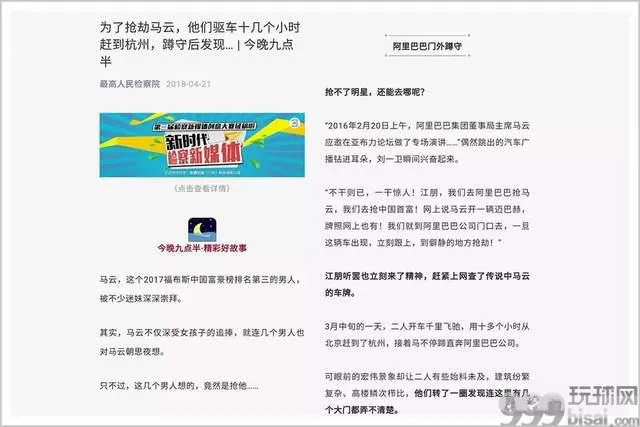 中国老板，別再赌了！