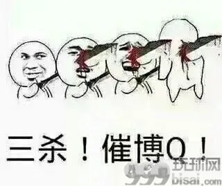 夫妻感情不和，女子交往3个男网友，被诈骗3次
