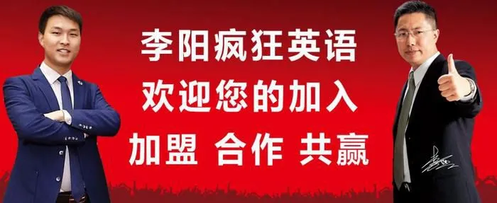 疯狂英语官网首页截图。