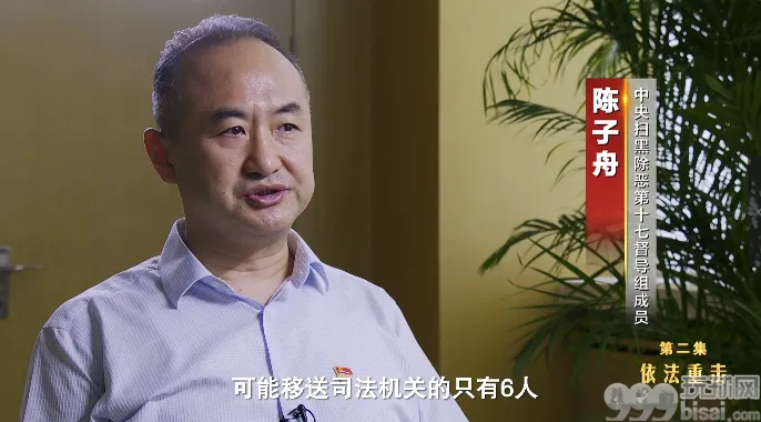 一查再查！开封“地下赌王”的保护伞，破得“大快人心”