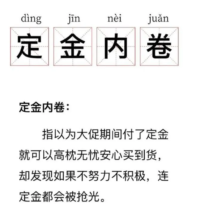 网络截图。