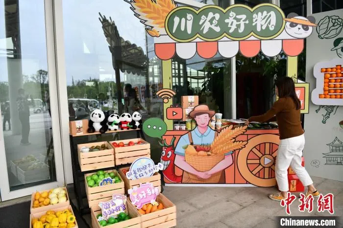 四川省“直播天府”乡村振兴计划启动仪式现场展出的“川农好物”农产品。　张浪 摄
