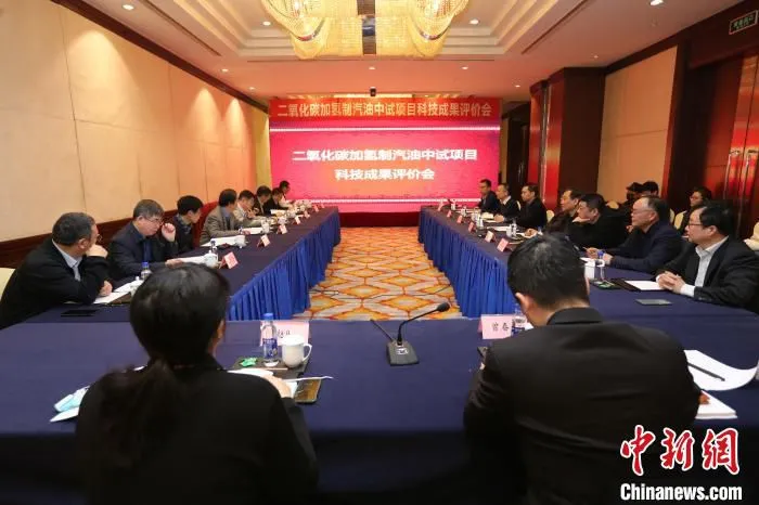 3月4日，该技术在上海通过了由中国石油和化学工业联合会组织的科技成果评价。　大连化物所供图