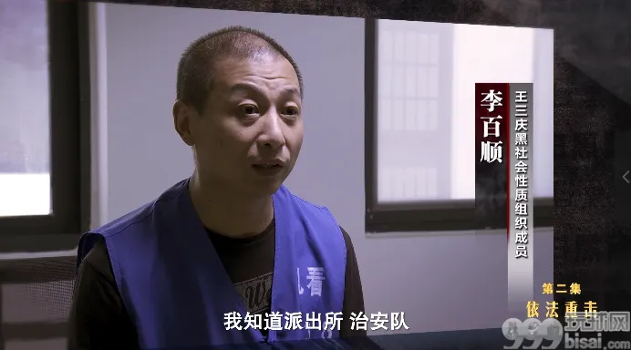 一查再查！开封“地下赌王”的保护伞，破得“大快人心”