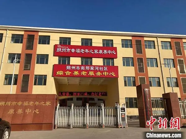 为积极应对人口老龄化，山西省民政厅加快养老服务体系建设。　山西省民政厅供图