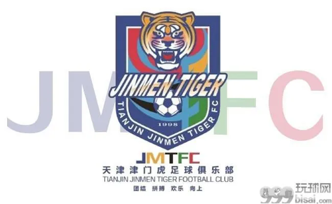 上海申花vs天津津门虎