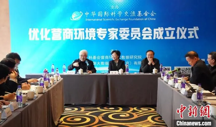 成立大会现场。　潘旭临 摄