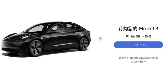 Model 3等待时间延长。