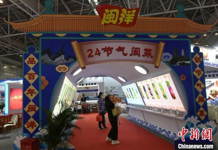 2022海峡(福州)渔业周·中国(福州)国际渔业博览会展馆一景。　刘文标 摄