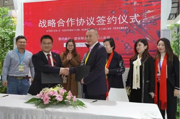 　　京山农场与京山市政府及楚商联合会签署战略合作协议