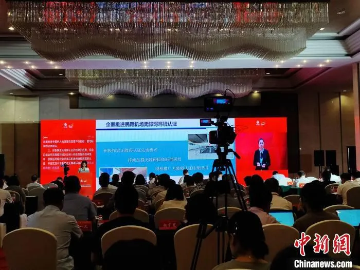 嘉宾就无障碍环境建设进行交流。　姜辉 摄