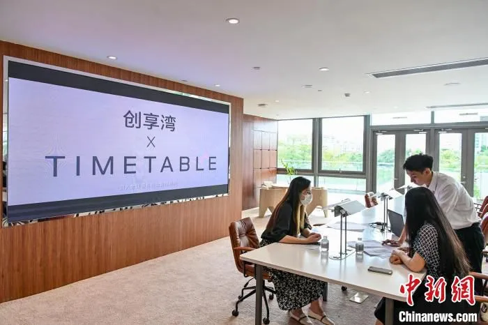 青创基地内一角。　陈骥旻 摄