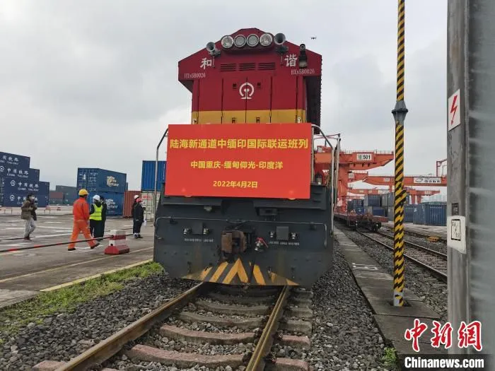 图为陆海新通道中缅印国际联运班列首发现场。　张旭 摄