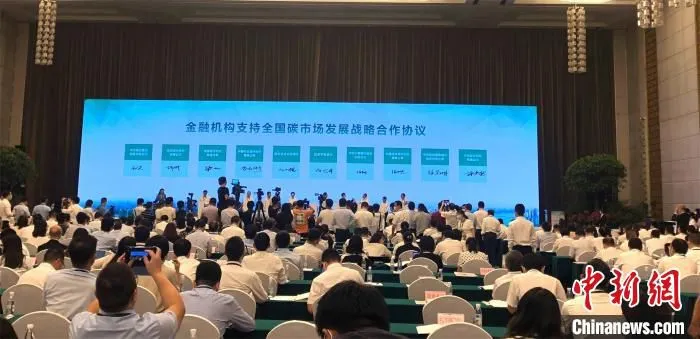 湖北设“碳达峰”“碳中和”基金，总规模200亿元 梁婷 摄