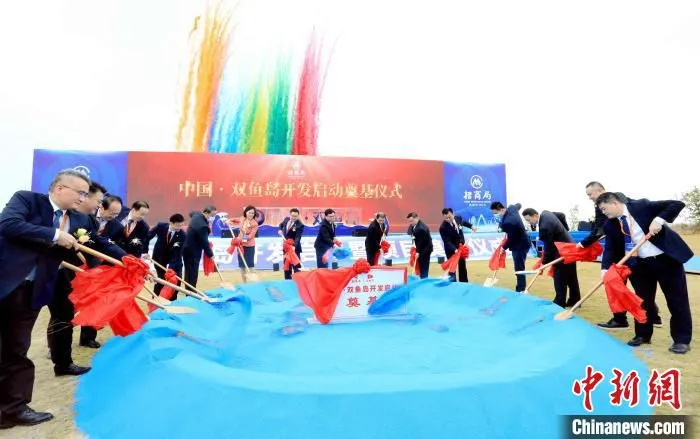 嘉宾共同为双鱼岛的开发奠基培土。　江雅苹 摄