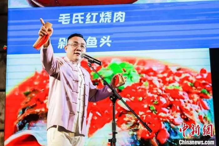 湖南美食推介。湖南省文旅厅供图 湖南省文旅厅供图
