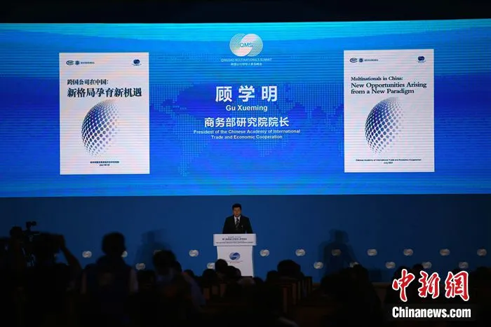 商务部国际贸易经济合作研究院院长顾学明进行发布。胡耀杰 摄 