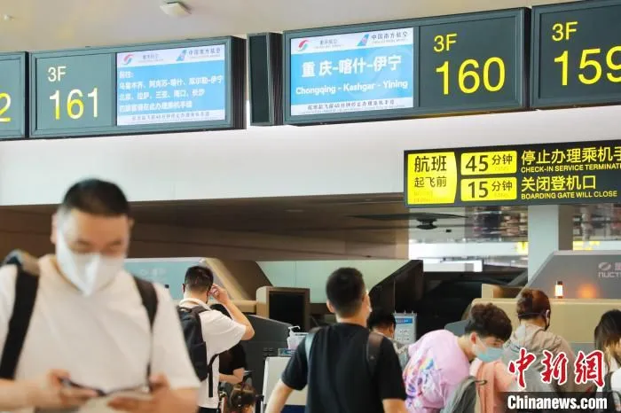 图为旅客正在办理值机。　重庆江北国际机场供图