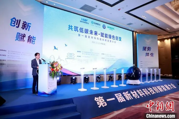 厦门市委常委、副市长黄晓舟致辞。　中仑科技集团供图