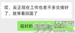 在柬打拼多年的他们，最终都做了这个选择