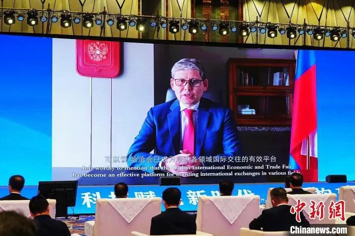 俄罗斯联邦驻哈尔滨总领事奥谢普科夫通过视频向哈洽会致辞。　吕品　摄
