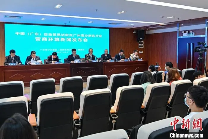 4月21日，广州南沙对外发布《南沙开发区(自贸区南沙片区)工程建设项目“交地即开工”(4.0)实施方案》，该方案标志着南沙工程建设项目审批改革“交地即开工”正式迈入了4.0时代。图为发布活动现场。 中新社记者 陈骥旻 摄