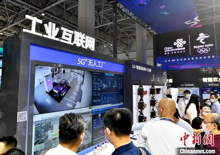 资料图为福州一展会上，民众参观“工业互联网”展示区。 中新社记者 吕明 摄