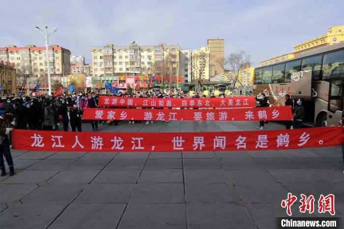 500余名旅客乘坐旅游专列驶向“中国鹤家乡”齐齐哈尔。黑龙江省文旅厅供图