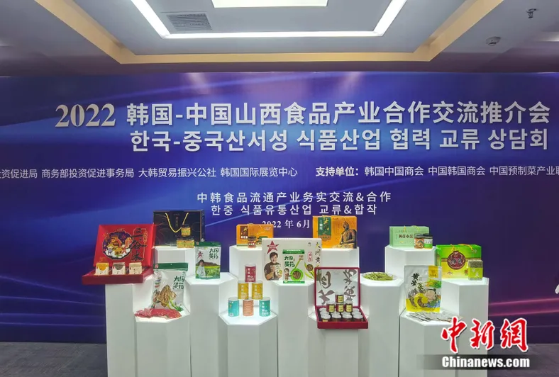 推介会现场。 庞尔舜 摄