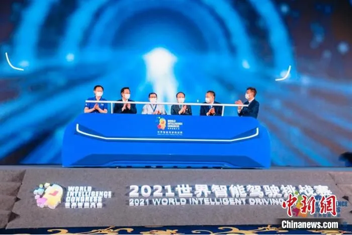 2021世界智能驾驶挑战赛在天津东丽湖开赛。主办方供图