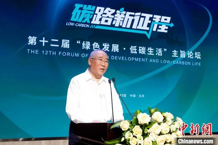 6月11日，第十二届“绿色发展·低碳生活”主旨论坛在北京举行。该论坛由中国新闻社《中国新闻周刊》主办。图为中国气候变化事务特使解振华致辞。 中新社记者 韩海丹 摄