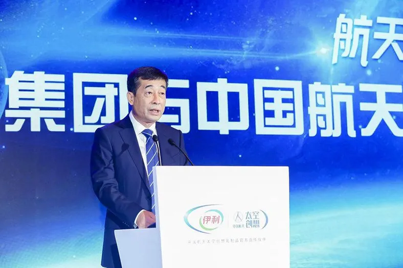 伊利集团执行总裁张剑秋致辞
