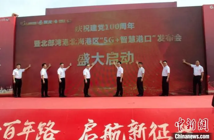 启动仪式 翟李强 摄