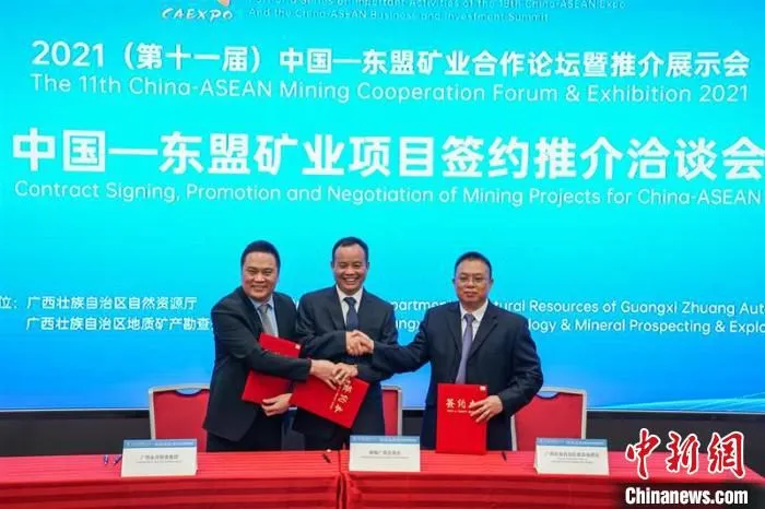 图为缅甸矿业商务投资合作项目签约 陈冠言 摄