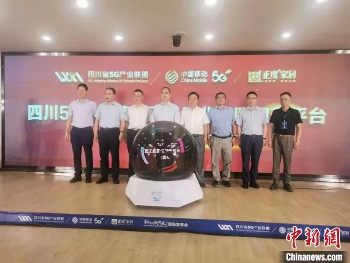 启动仪式现场。　起钰婷 摄