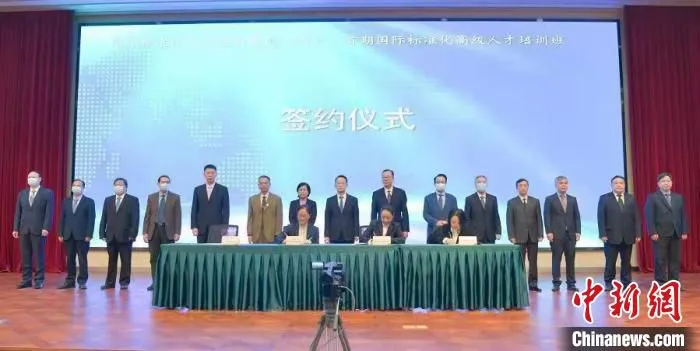 图为签约仪式现场。　广西市场监管局供图