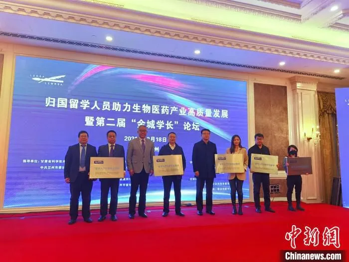 图为“留学人员创新创业基地”授牌现场。　徐雪 摄