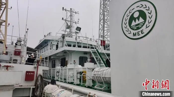 中国首艘千吨级海洋生态环境监测船。　浙江省海洋生态环境监测中心供图