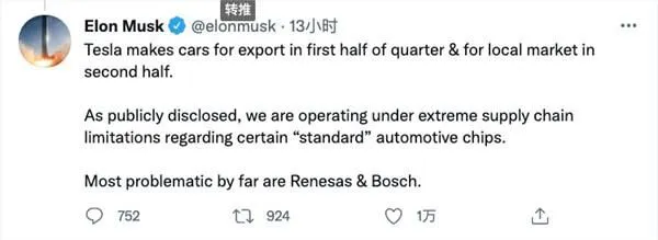 马斯克回应销量大减。