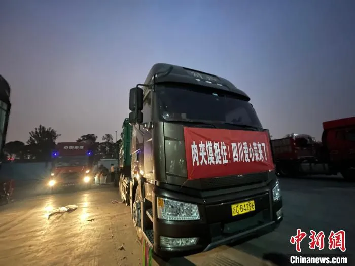 蔬菜装完车即将出发驰援西安的车辆。　成都益民集团供图
