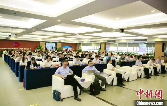 制造行业头部企业与专家学者长沙共话数字经济。　湖南联通供图
