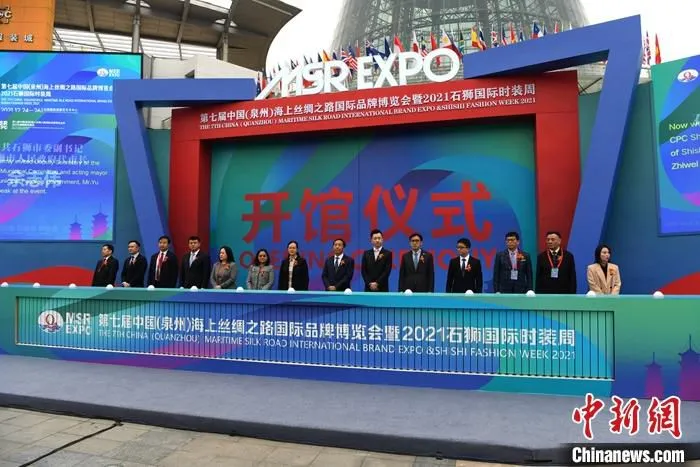 12月24日，第七届中国(泉州)海上丝绸之路国际品牌博览会(简称“海丝品博会”)在福建石狮市开幕，吸引了来自菲律宾、印度尼西亚、泰国、马来西亚等20个国家和地区的逾150家在闽企业参展。图为开馆仪式。 中新社记者 王东明 摄