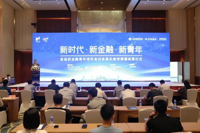 　　图为结营仪式现场。 中新社记者 张亨伟 摄
