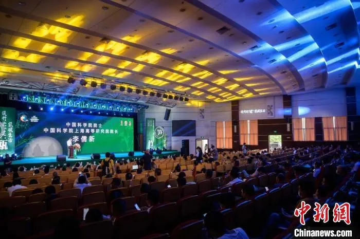 第三届中国笋竹产业(建瓯)高峰论坛举行。　李南轩 摄