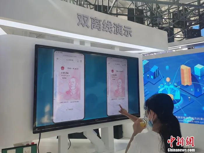 数字人民币双离线功能演示。中新网记者 李金磊 摄