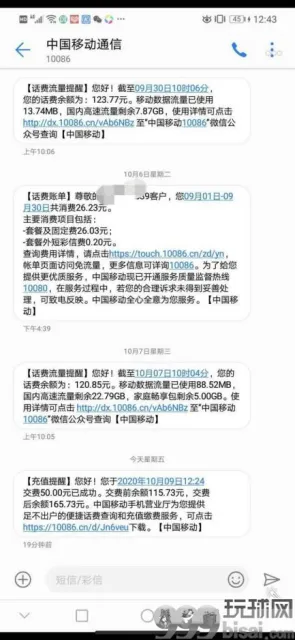 网络新型灰色产业的营利与运作：薅羊毛成为主流
