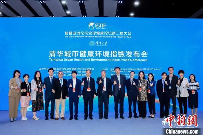 参会嘉宾及研究团队合影。　清华大学万科公共卫生与健康学院供图
