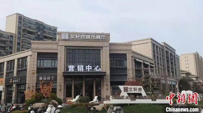 盐城文轩府项目营销中心已经“营业”。　谷会 摄