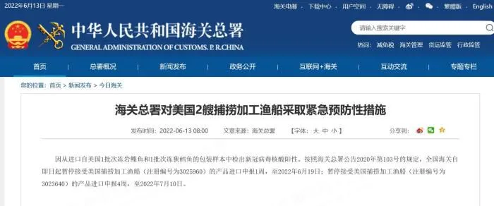 网页截图